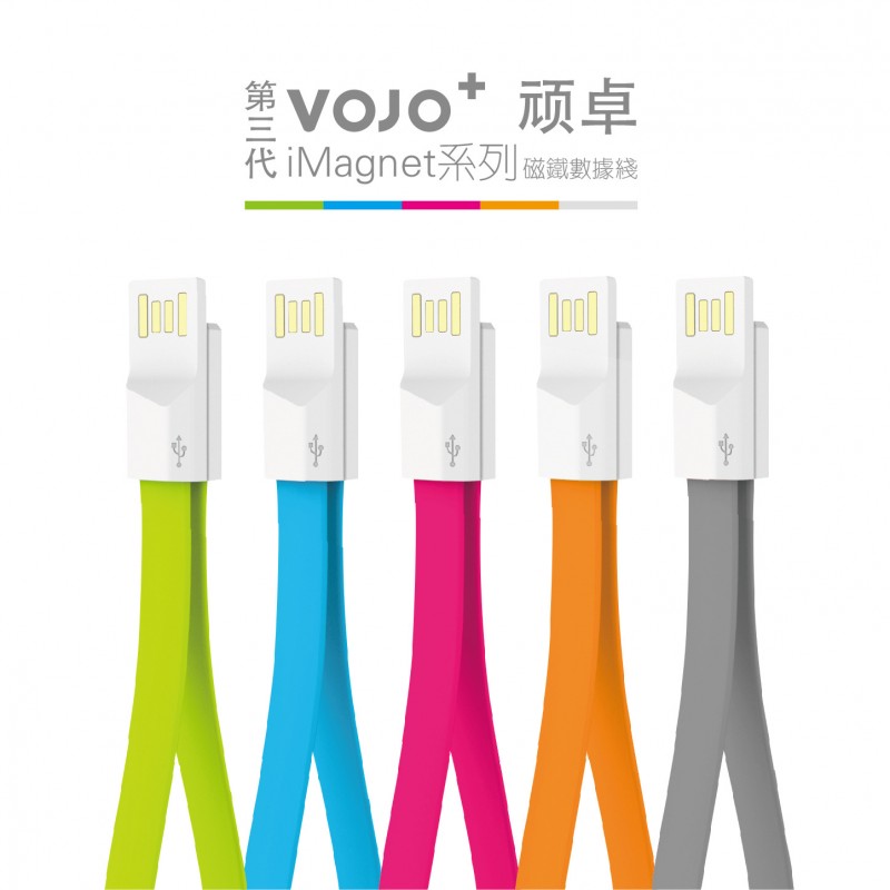 vojo數據線 iphone6數據線 蘋果數據線 手機usb彩色數據線批發・進口・工廠・代買・代購