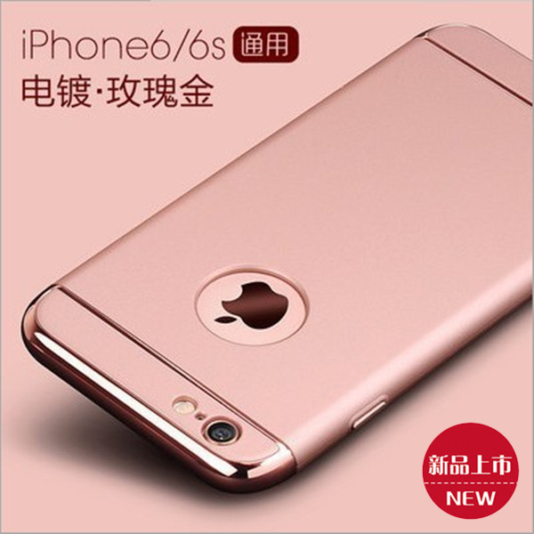 新款適用iphone6S蘋果6SPlus全包電鍍三合一磨砂鏤空手機殼保護套工廠,批發,進口,代購