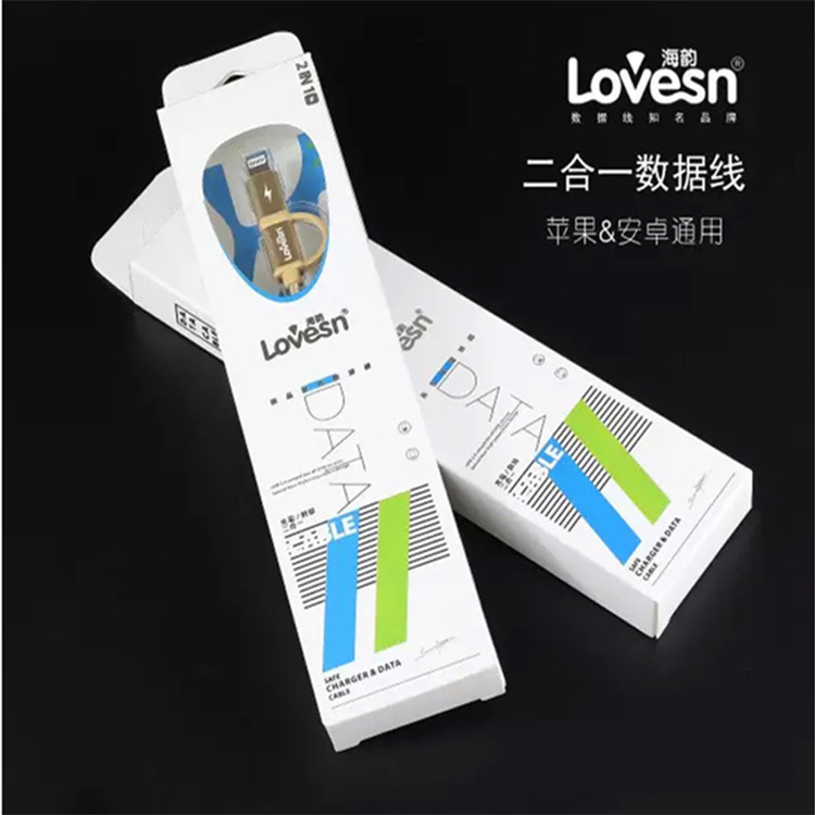 lovesn海韻安卓蘋果iphone6s5s一拖二數據線三星小米二合一充電線工廠,批發,進口,代購