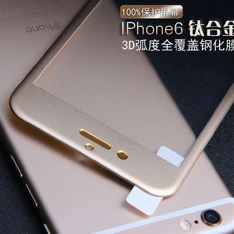 iphone6鋼化膜 蘋果6全屏鋼化膜 iphone6plus鈦合金鋼化玻璃貼膜工廠,批發,進口,代購