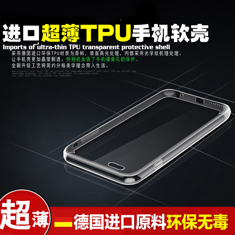 蘋果iphone6 6S超薄透明TPU軟殼 iPhone6S Plus透明手機保護殼工廠,批發,進口,代購