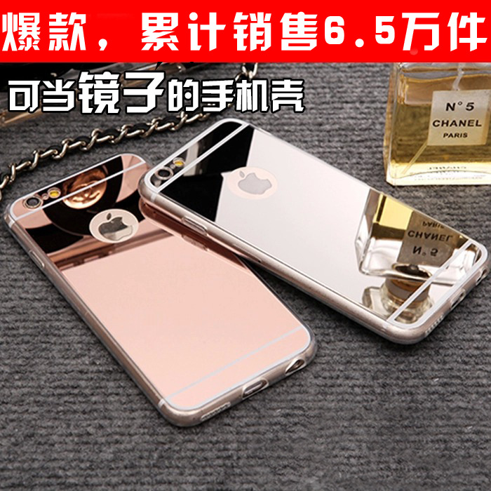 手機殼iphone6S電鍍鏡麵手機保護套 蘋果7plus矽膠鏡子外殼手機套工廠,批發,進口,代購