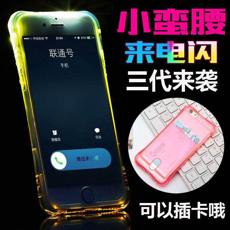 蘋果iPhone6S新款氣囊手機殼氣墊保護套防摔插卡透明軟殼工廠現貨工廠,批發,進口,代購