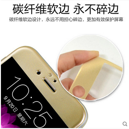 iphone6碳纖維全屏覆蓋3D曲麵彩膜6p鋼化玻璃膜蘋果6plus手機貼膜工廠,批發,進口,代購