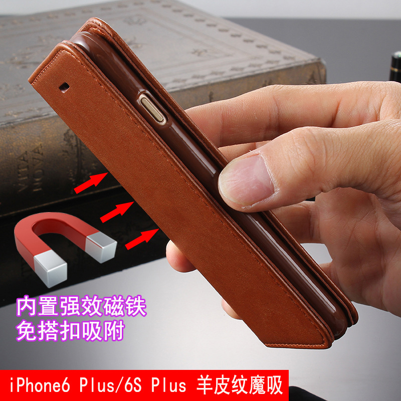 iphone6 plus手機殼 新款免搭扣吸附插卡支架皮套 蘋果6S保護套廠工廠,批發,進口,代購