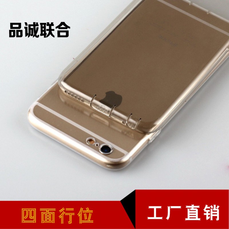 iphone6手機殼透明蘋果6s手機TPU超薄保護軟殼iphone6s蘋果6殼工廠,批發,進口,代購