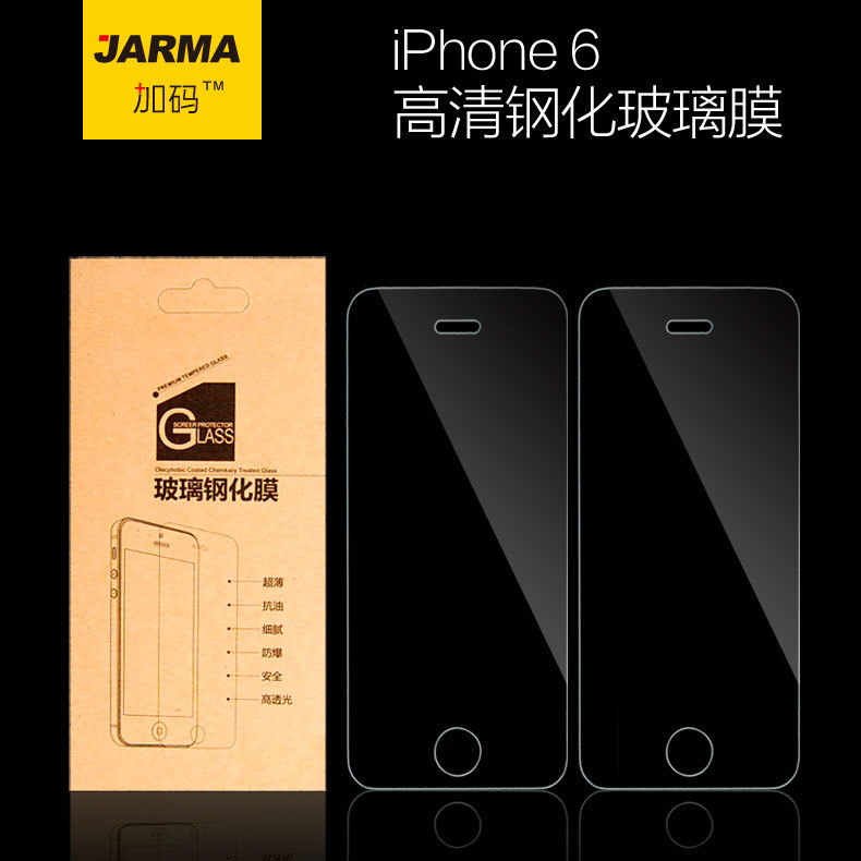 加碼 5s鋼化玻璃膜 iphone6plus鋼化膜 全屏 高清手機貼膜批發工廠,批發,進口,代購