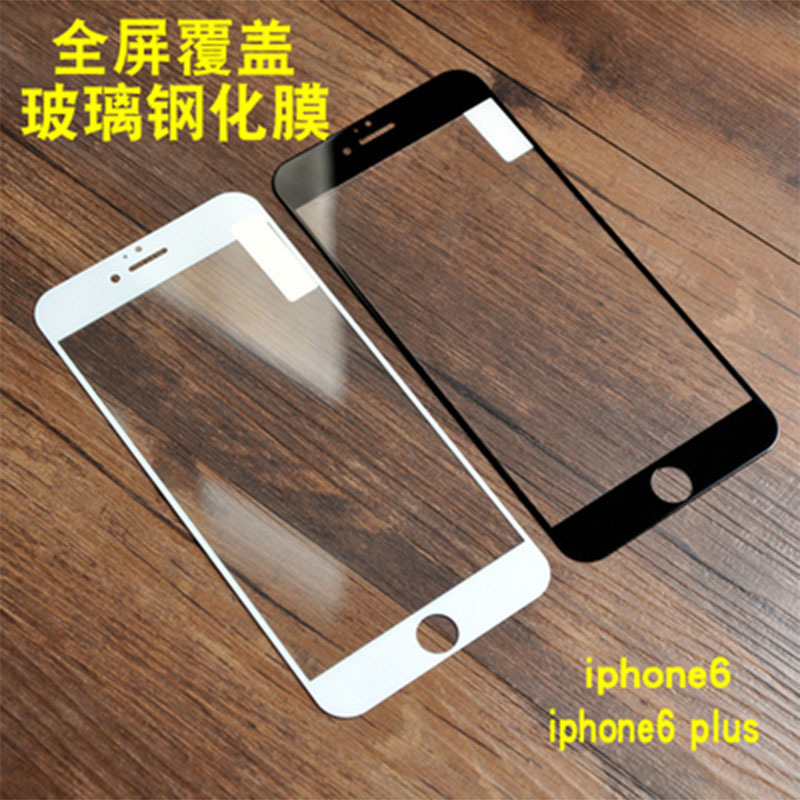 iphone6全屏覆蓋鋼化膜 蘋果6Plus全貼合鋼化玻璃膜 6S全屏彩膜工廠,批發,進口,代購