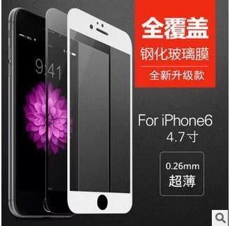 iphone6S彩膜絲印鋼化玻璃膜蘋果6SP鋼化膜絲印全屏iphone7鋼化膜工廠,批發,進口,代購