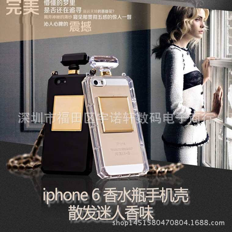 新款iphone6蘋果香水瓶矽膠5S手機殼 帶鏈子保護套 (配包裝）工廠,批發,進口,代購