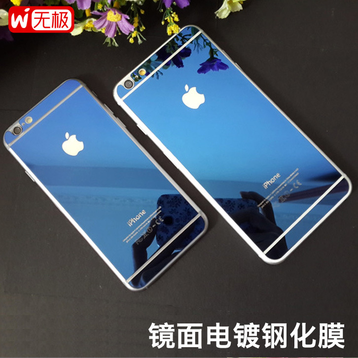 蘋果7前後電鍍鋼化玻璃鏡子彩膜iphone6 plus手機鏡麵鋼化膜全屏工廠,批發,進口,代購