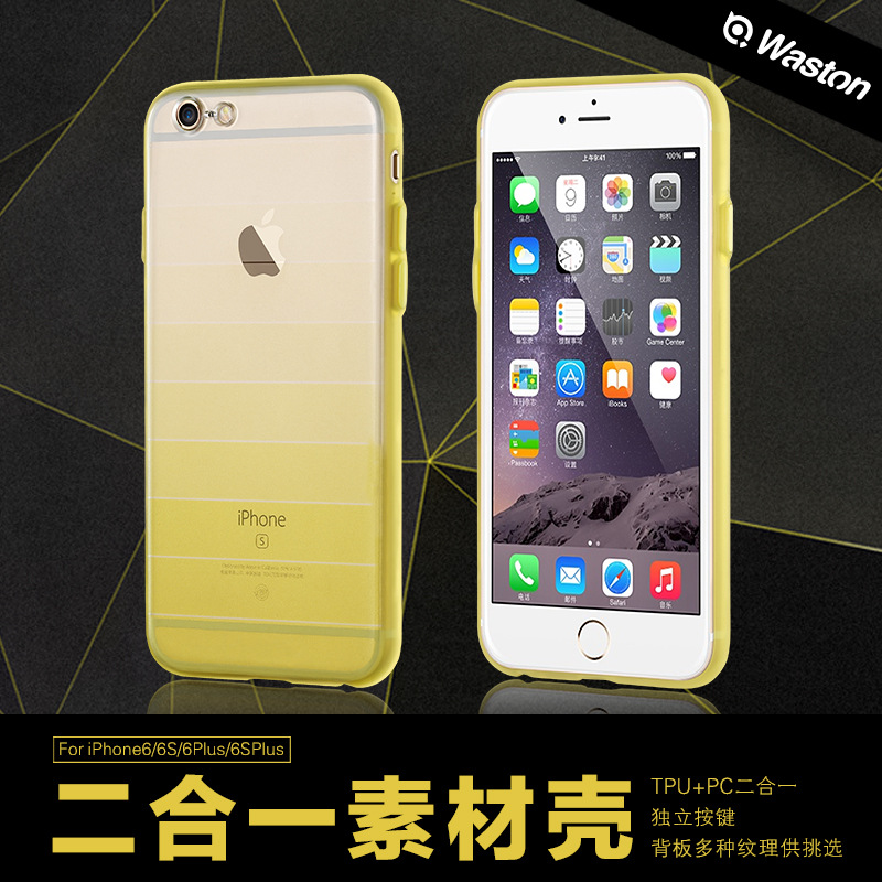 蘋果6手機殼TPU+PC免塗層打印素材殼 iphone6S二合一保護套工廠,批發,進口,代購