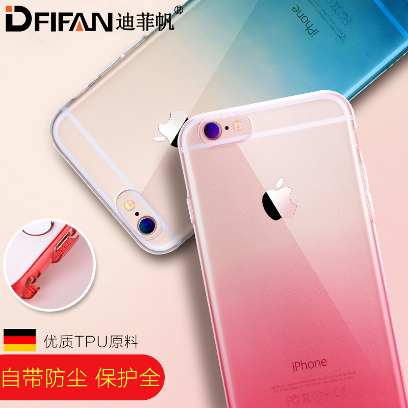 蘋果iphone6S手機殼 蘋果6s plus漸變色防塵塞 蘋果6S手機殼工廠,批發,進口,代購