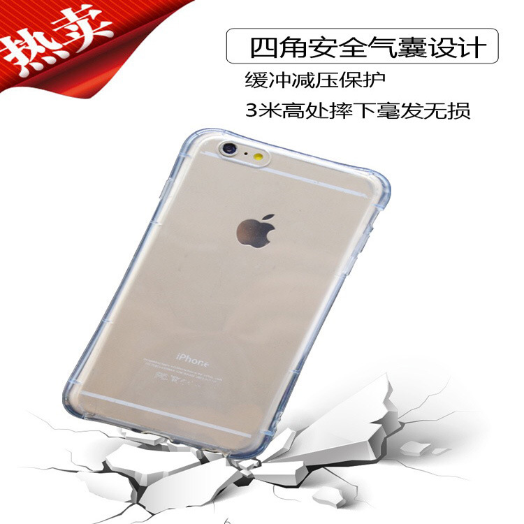 蘋果6plus手機殼超薄TPU透明iPhone6手機套高透防摔手機保護套批發・進口・工廠・代買・代購