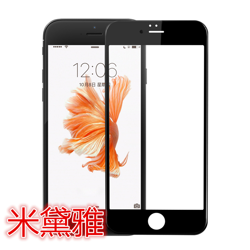 倍思 3D弧邊全覆蓋抗藍光PET軟邊貼膜 iphone6/6 plus鋼化膜 0.23工廠,批發,進口,代購