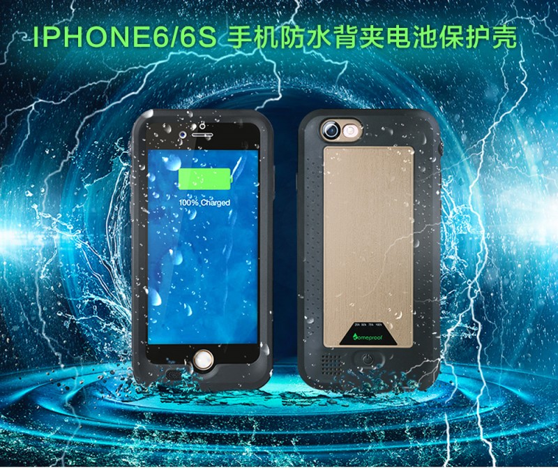 供應 for iphone6/6S plus移動電源防水殼 comproof四防手機殼批發・進口・工廠・代買・代購