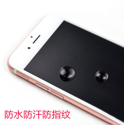 iPhone6鋼化膜 蘋果6S plus磨砂防指紋全屏全覆蓋玻璃手機貼膜4.7批發・進口・工廠・代買・代購