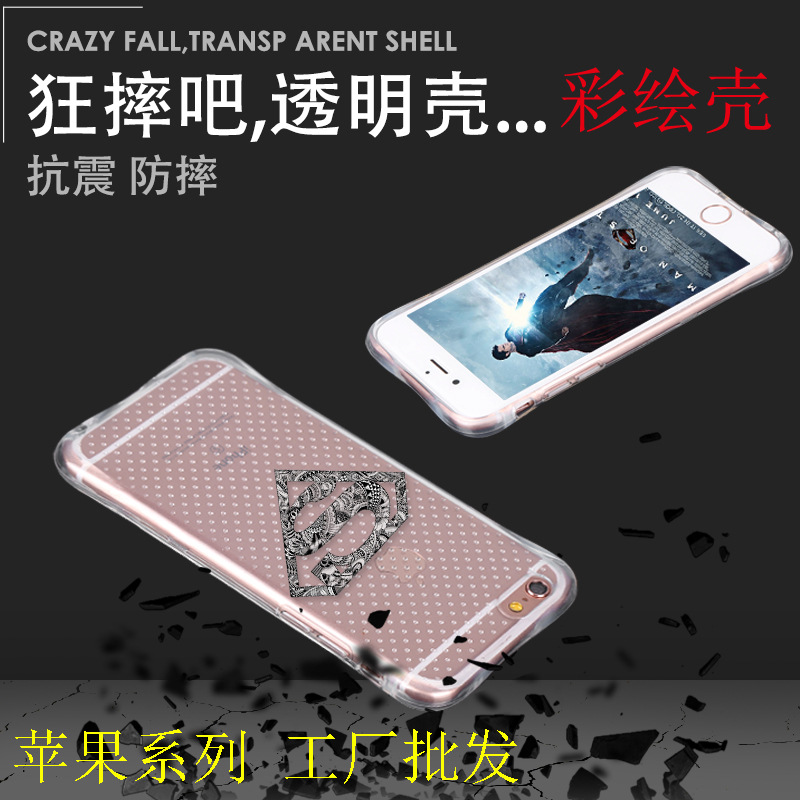 蘋果Iphone6S卡通彩繪手機殼 6Plus 5SETPU氣囊防摔殼保護套批發工廠,批發,進口,代購