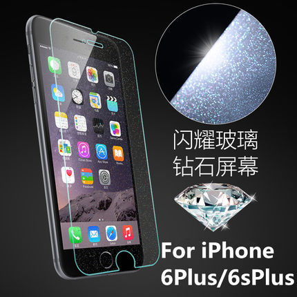 蘋果6s鉆石膜iPhone6P鉆石鋼化玻璃膜6plus閃鉆貼膜5.5防爆工廠,批發,進口,代購