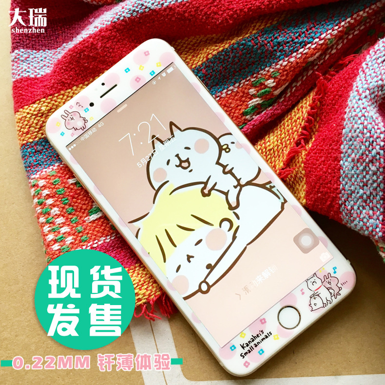 2016新款 蘋果iphone6 plus 3D軟邊防刮防指紋鋼化彩膜 廠傢直批批發・進口・工廠・代買・代購