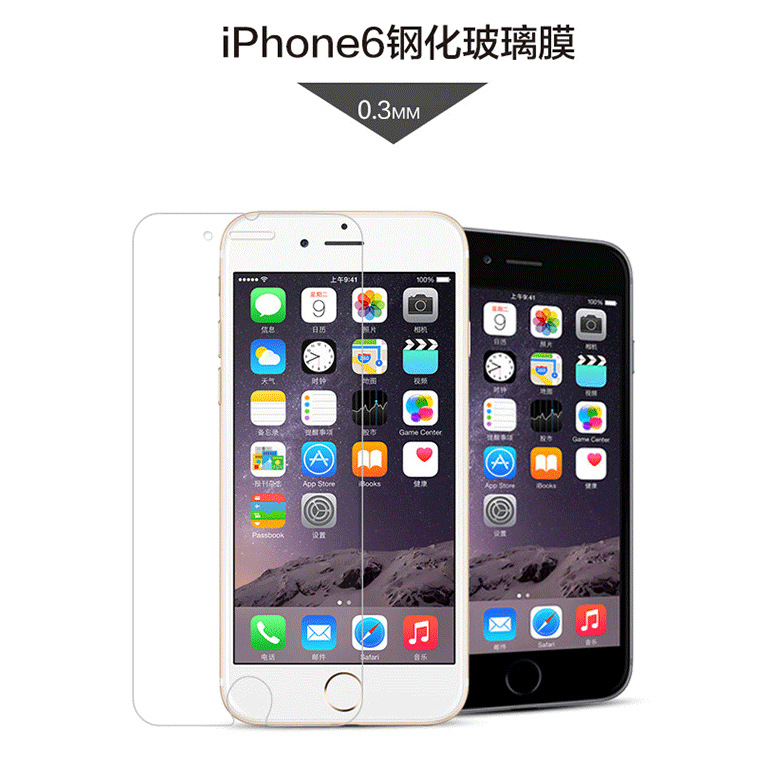 iPhone6/6s 6plus 絲印全屏覆蓋防藍光鋼化玻璃貼膜 i6鋼化膜批發・進口・工廠・代買・代購