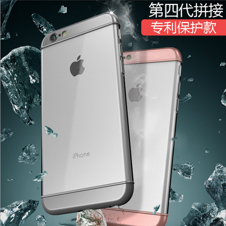 有殼iphone6手機殼蘋果6plus保護套個性創意磨砂電鍍透明拼接硬殼工廠,批發,進口,代購