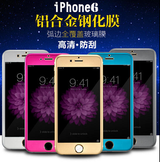 iphone6splus全屏鋼化玻璃膜 曲麵全覆蓋彩膜 鈦合貼膜工廠,批發,進口,代購