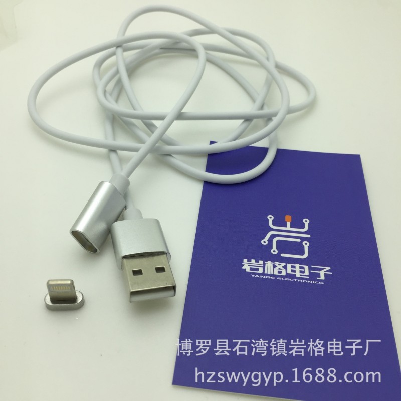 蘋果iphone6s智能充電線 Lightning磁鐵磁吸數據線 定製LOGO批發・進口・工廠・代買・代購