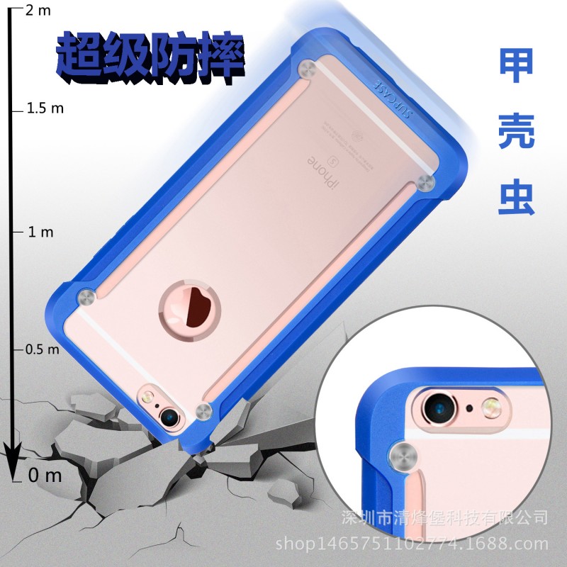 新款supcase蘋果6s防摔甲殼蟲手機殼歐美風格iPhone6puls防刮殼套工廠,批發,進口,代購