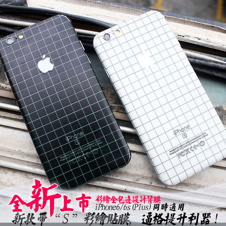 iPhone6/6s Plus手機保護彩色貼膜 蘋果6全包邊背膜磨砂黑白貼紙工廠,批發,進口,代購