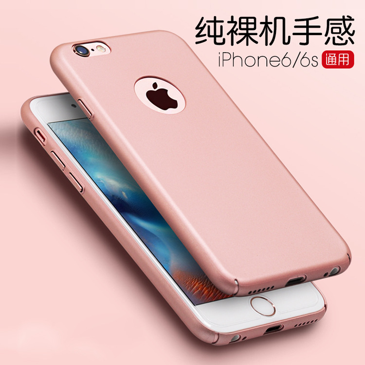 艾尼思 iphone6s手機殼 蘋果6手機套 超薄4.7硬殼磨砂防摔外殼工廠,批發,進口,代購