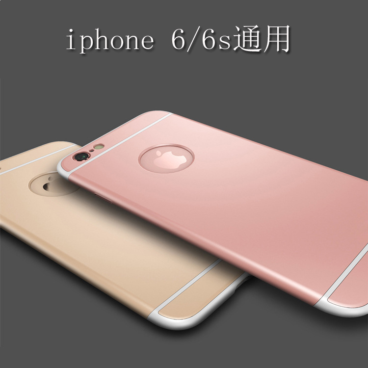 iphone6S plus手機殼 蘋果6P手機套PC硬殼手機殼玫瑰金3合1工廠,批發,進口,代購