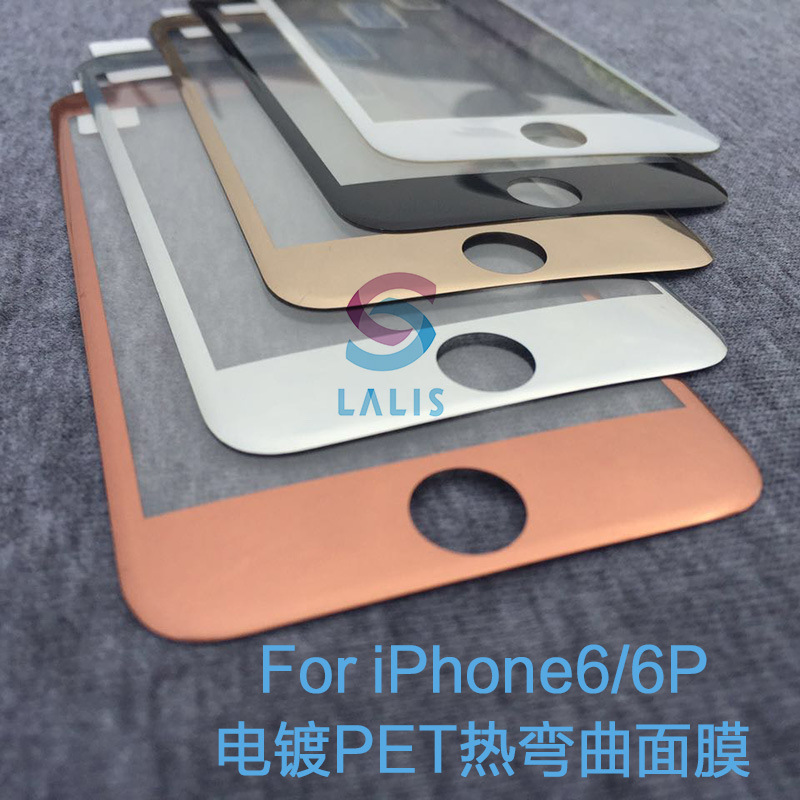 iPhone6 電鍍彩色熱彎PET 6 PLUS曲麵全屏覆蓋保護膜弧度定型金屬工廠,批發,進口,代購