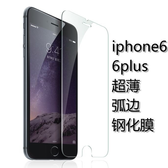 新款iphone6手機膜iPhone6玻璃鋼化膜防爆抗藍光保護貼膜現貨批發・進口・工廠・代買・代購