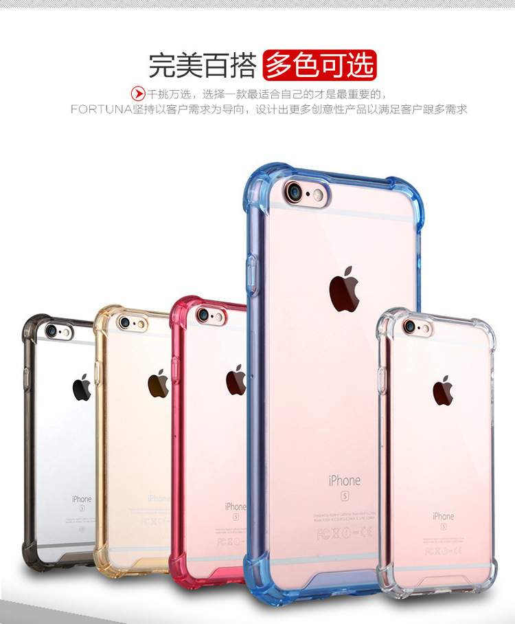 iphone7手機殼蘋果iphone6寸防摔4.7寸透明四角氣墊6plus保護殼批發・進口・工廠・代買・代購