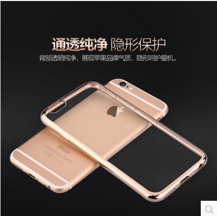 批發iphone7電鍍手機殼蘋果6plusTPU軟殼新款iphone6全包保護殼工廠,批發,進口,代購