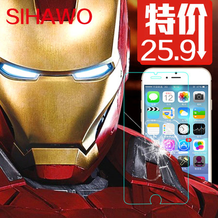 SIHAWO iphone6plus鋼化玻璃膜 蘋果6s plus鋼化膜5.5手機保護膜工廠,批發,進口,代購