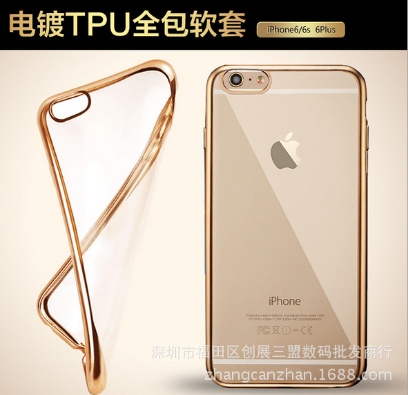 iPhone6s手機殼鍍金TPU保護套蘋果6電鍍軟殼手機套超薄透明電鍍殼工廠,批發,進口,代購