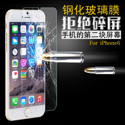 銷售防爆 蘋果6鋼化膜6s手機貼膜六保護膜 iphone6plus鋼化玻璃膜批發・進口・工廠・代買・代購