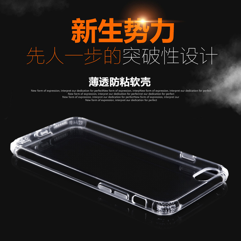 潮品牌 iPhone6s手機殼蘋果plus保護套配件個性TPU四角氣囊新款軟工廠,批發,進口,代購