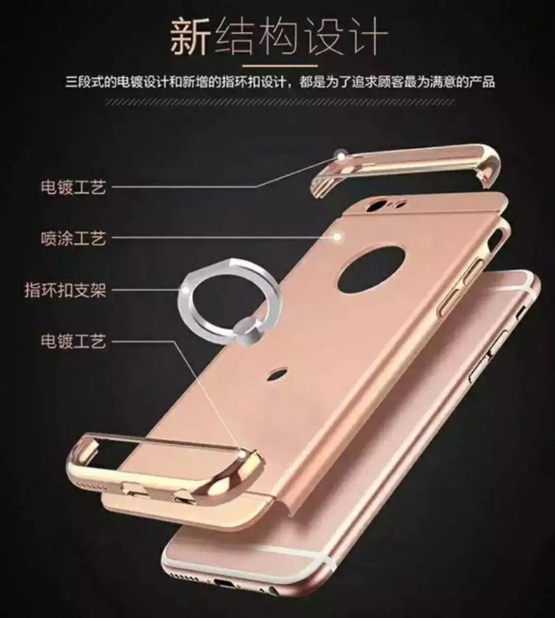 新款蘋果6s防摔手機殼iphone6splus電鍍全包pc硬殼三合一指環支架批發・進口・工廠・代買・代購