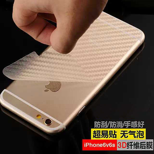 批發iPhone6plus皮紋背膜蘋果6s碳纖維防刮後膜i7格紋透明手機膜工廠,批發,進口,代購