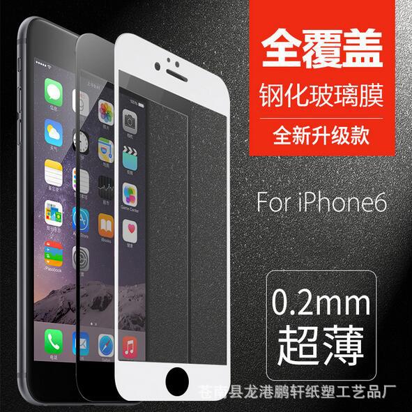 蘋果iPhone6s 4.7寸鋼化玻璃膜 蘋果6Plus黑白全屏全覆蓋鋼化貼膜工廠,批發,進口,代購