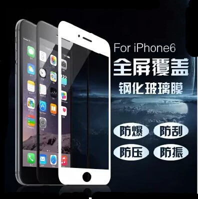 蘋果全屏覆蓋ip6Plus黑色白色貼膜iPhone6鋼化玻璃膜前膜鋼化彩膜工廠,批發,進口,代購