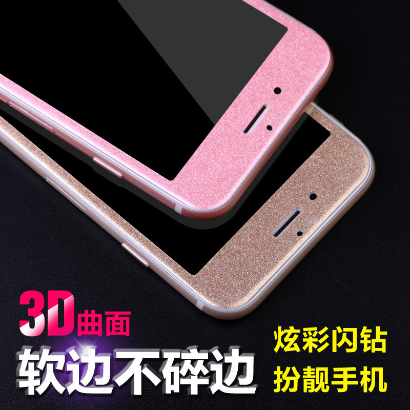 蘋果iphone6S閃粉3D曲麵軟邊鋼化膜6plus全屏覆蓋碳纖維鋼化彩膜工廠,批發,進口,代購