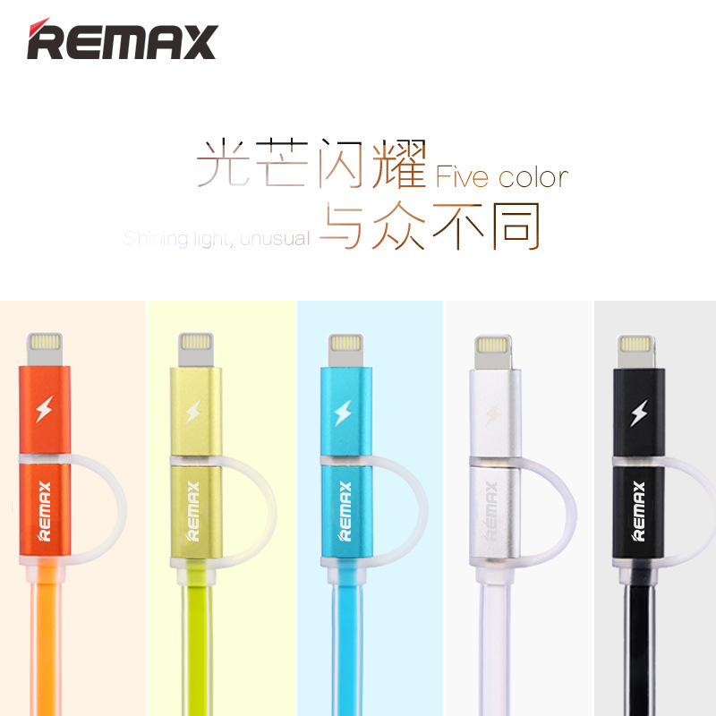 REMAX 極光線 iPhone6/三星二合一智能手機數據線 帶指示燈充電線批發・進口・工廠・代買・代購