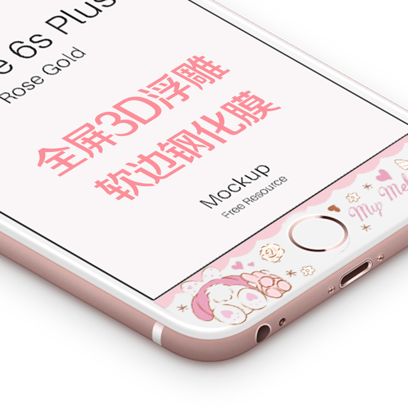 iPhone6s plus碳纖維軟邊立體卡通鋼化膜前膜3D浮雕彩膜生產批發工廠,批發,進口,代購