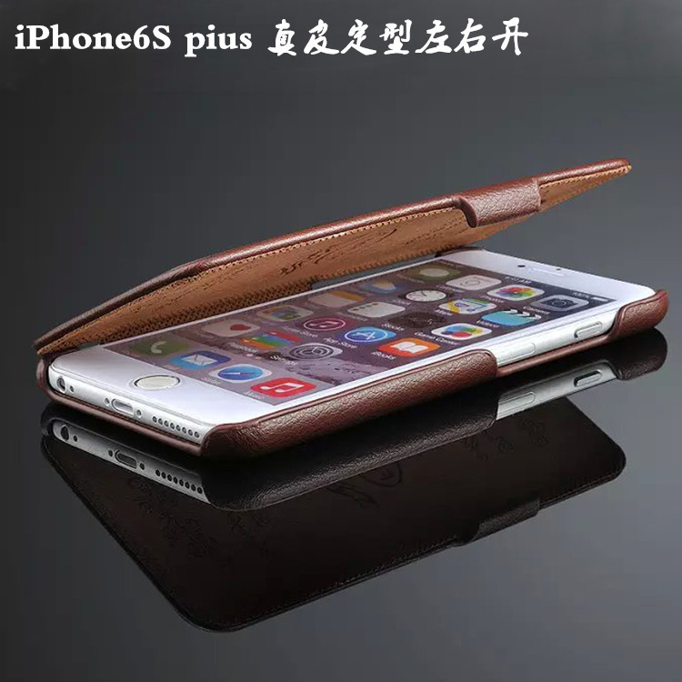 新款熱賣 iphone6 Plus 時尚手機真皮套 6S牛皮左右開超溥手機殼工廠,批發,進口,代購