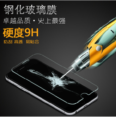 iphone6鋼化玻璃膜 iphone6鋼化膜 手機貼膜 iphone6藍光鋼化膜批發・進口・工廠・代買・代購