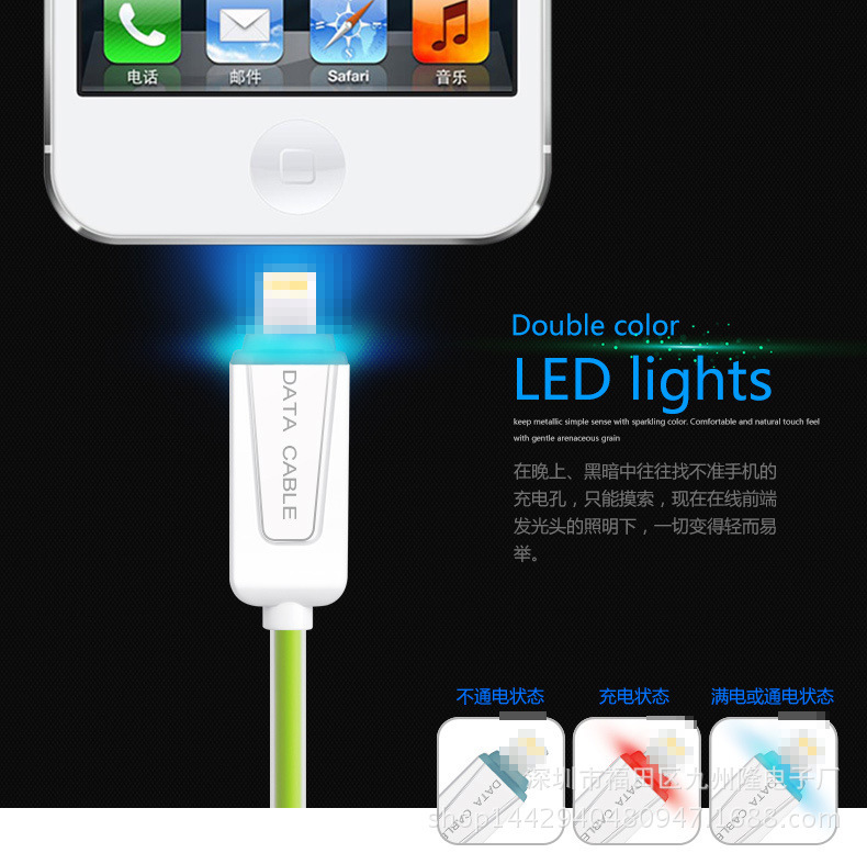 優勢批發蘋果iphone6發光果凍數據線 蘋果5s發光充電數據線帶led批發・進口・工廠・代買・代購